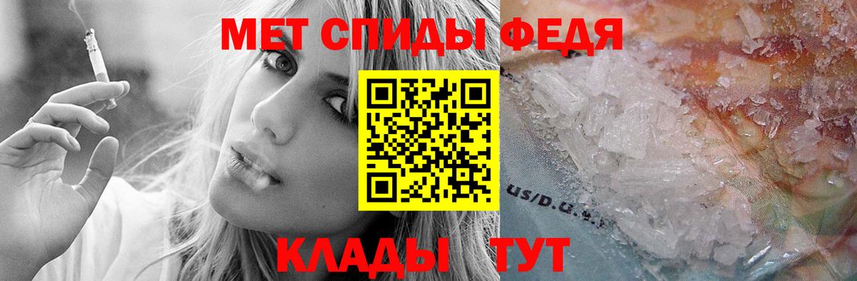 АМФЕТАМИН  Amphetamine Premium  Вход с VPN  Малгобек 