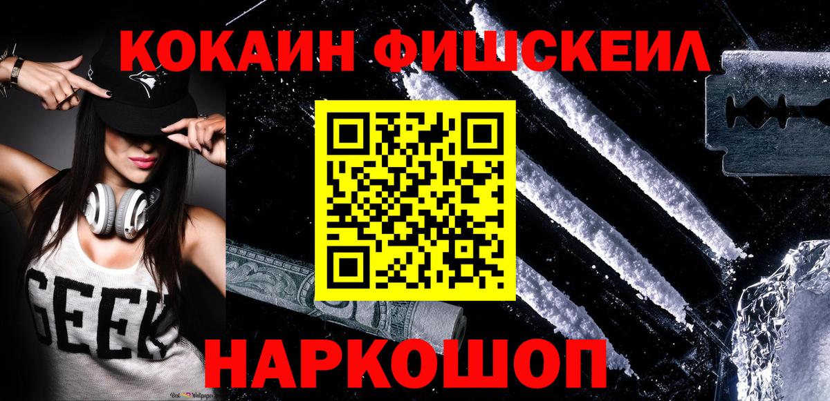 КОКАИН Колумбийский Малгобек