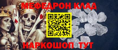 COCAINE Бердск