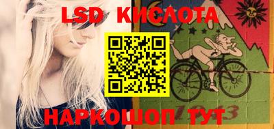 индика Белореченск