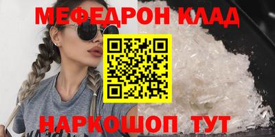 COCAINE Бердск