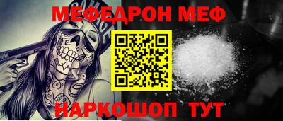 индика Белореченск