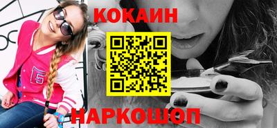 индика Белореченск