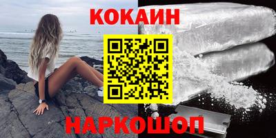 бошки Белорецк