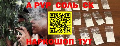 индика Белореченск