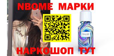 индика Белореченск