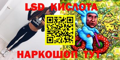 бошки Белорецк