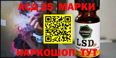 индика Белореченск