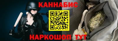 бошки Белорецк
