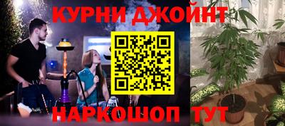 бошки Белорецк