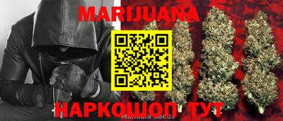 бошки Белорецк