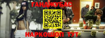 бошки Белорецк