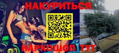 индика Белореченск