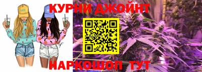 бошки Белорецк
