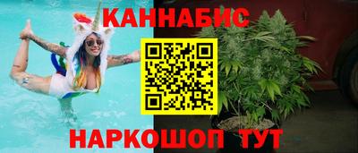 COCAINE Бердск
