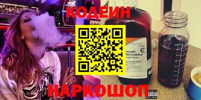 COCAINE Бердск