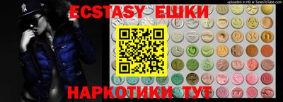 бошки Белорецк