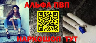 бошки Белорецк