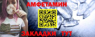 индика Белореченск