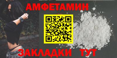 индика Белореченск