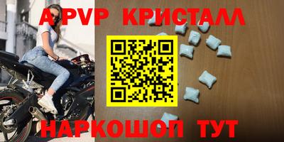 индика Белореченск