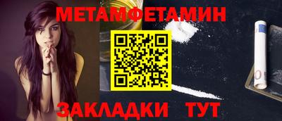 бошки Белорецк