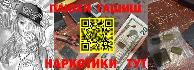 индика Белореченск