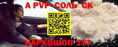 бошки Белорецк