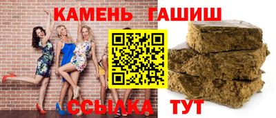 бошки Белорецк