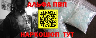 COCAINE Бердск