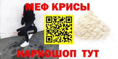 индика Белореченск