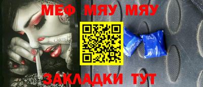 индика Белореченск