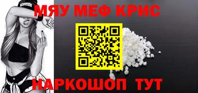бошки Белорецк