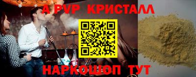 индика Белореченск
