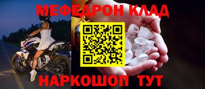 бошки Белорецк