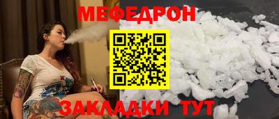 индика Белореченск