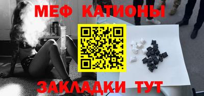 COCAINE Бердск