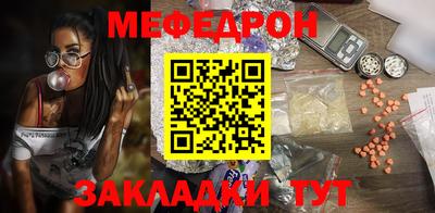 COCAINE Бердск