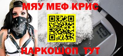 индика Белореченск