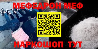 бошки Белорецк