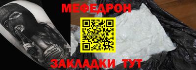 COCAINE Бердск