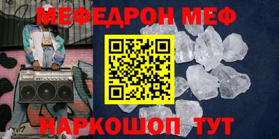 COCAINE Бердск