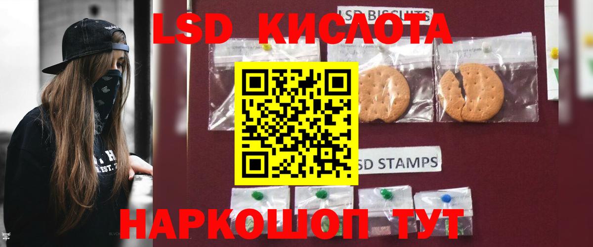 Малгобек  ЛСД экстази ecstasy  Вход с VPN  Лсд 25 экстази ecstasy 