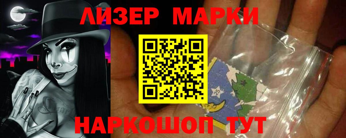LSD-25 экстази кислота Малгобек
