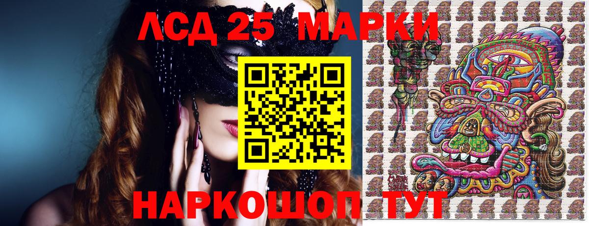 Наркотические марки 1,5мг Малгобек