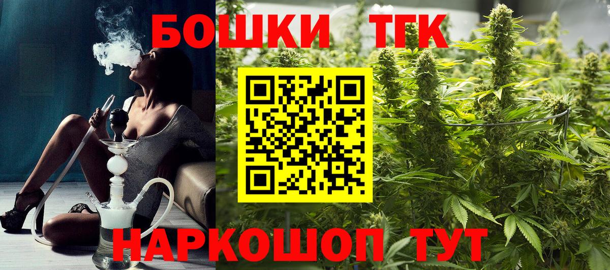 Канабис сатива  Канабис ГИДРОПОН  Малгобек  Шишки марихуана индика  Вход с VPN 